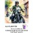 Ace Cafe Cid  + £6.25 