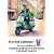 Scoota Commuta  + £6.25 